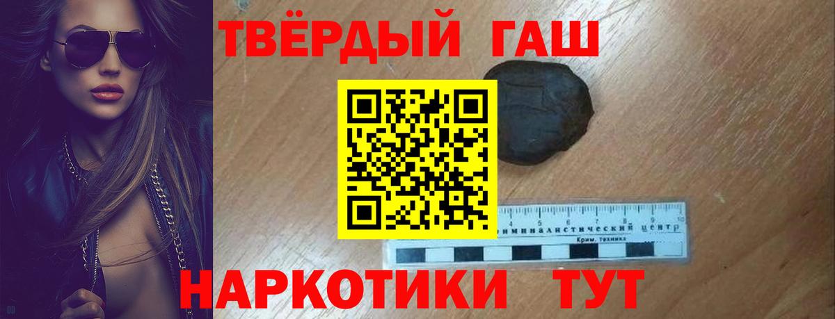 ГАШИШ Cannabis  Вход с VPN  Омск  ГАШ индика сатива 