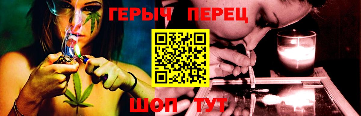 Героин гречка Омск