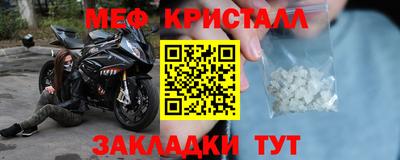 ALPHA-PVP Славянск-на-Кубани