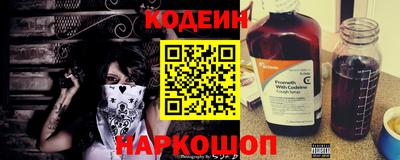 кокс Сланцы