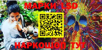 ALPHA-PVP Славянск-на-Кубани
