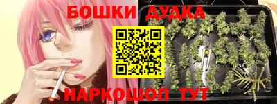 ALPHA-PVP Славянск-на-Кубани