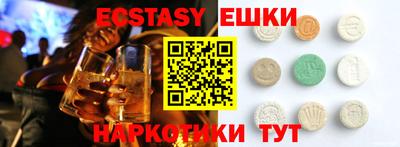 кокс Сланцы