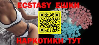 ALPHA-PVP Славянск-на-Кубани