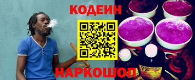 кокс Сланцы