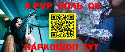 кокс Сланцы
