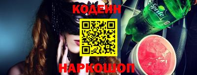 кокс Сланцы