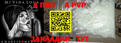 прущая мука Славгород