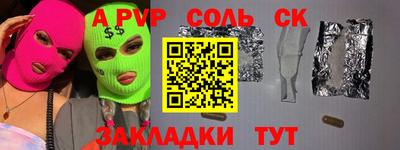 прущая мука Славгород