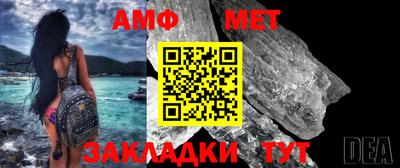ALPHA-PVP Славянск-на-Кубани