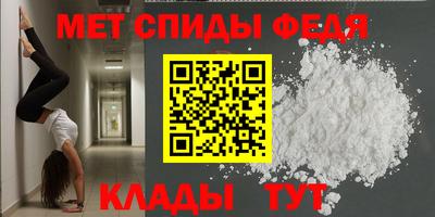 ALPHA-PVP Славянск-на-Кубани