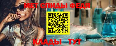 ALPHA-PVP Славянск-на-Кубани
