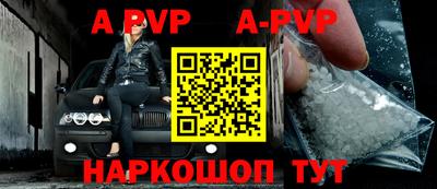 кокс Сланцы