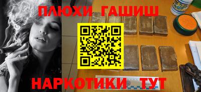 ALPHA-PVP Славянск-на-Кубани