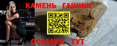кокс Сланцы