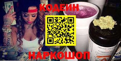 кокс Сланцы