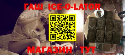ALPHA-PVP Славянск-на-Кубани