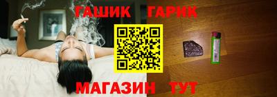 прущая мука Славгород