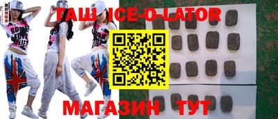 прущая мука Славгород