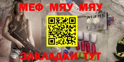 прущая мука Славгород
