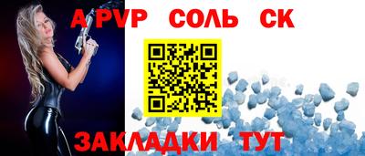 кокс Сланцы