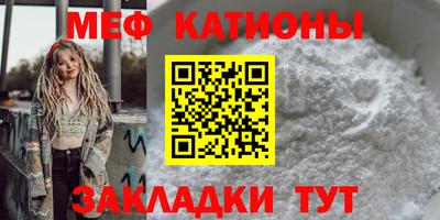 ALPHA-PVP Славянск-на-Кубани