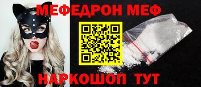 ALPHA-PVP Славянск-на-Кубани