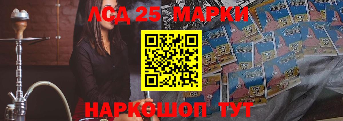 Лсд 25 экстази ecstasy Омск