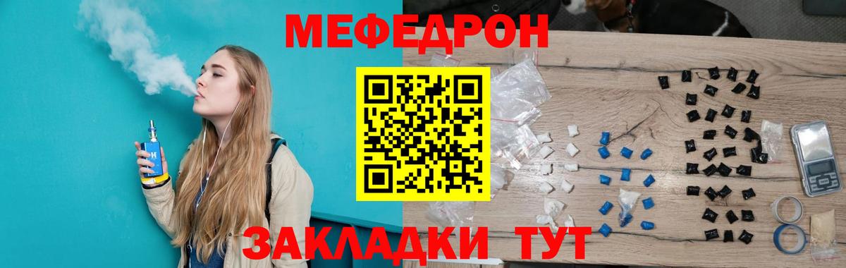 Cocaine  Alpha PVP СОЛЬ кристаллы  Канабис  Меф МЯУ МЯУ   ГАШ  Омск  Вход с VPN 