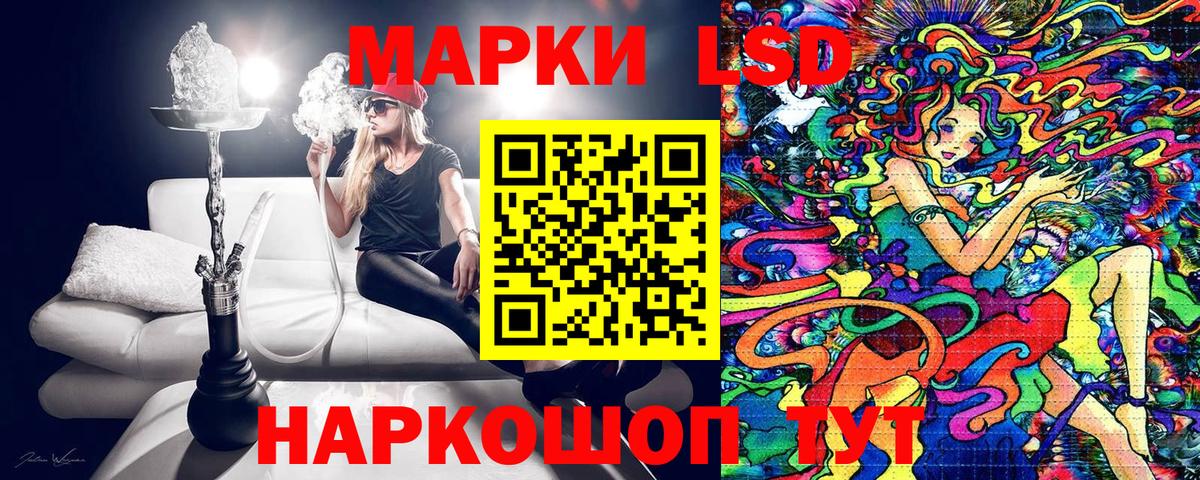 Марки 25I-NBOMe 1,8мг  Вход с VPN  Наркотические марки  Омск 