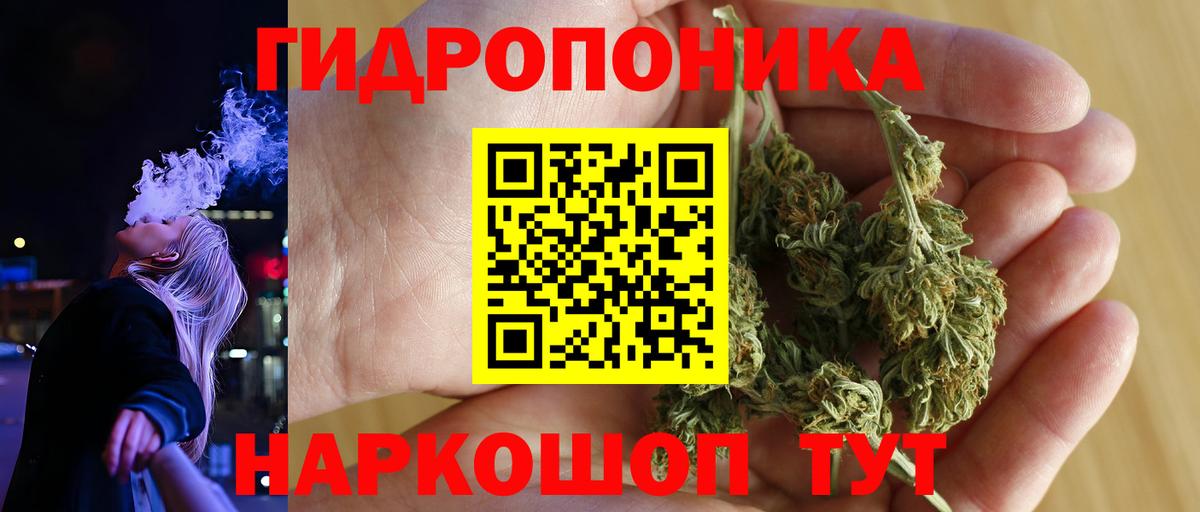 МАРИХУАНА индика  Бошки Шишки AK-47  Шишки марихуана сатива  Каннабис MAZAR  Вход с VPN  Омск 